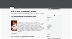 Desktop Screenshot of pereblog.ru