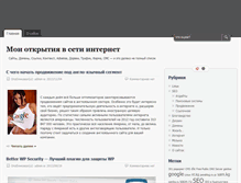 Tablet Screenshot of pereblog.ru